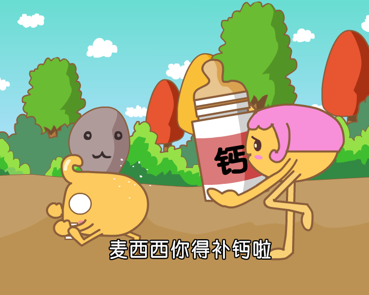 麦西西MV 截图 3