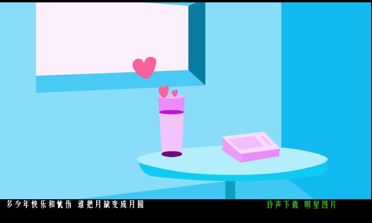 天涯 截图 3