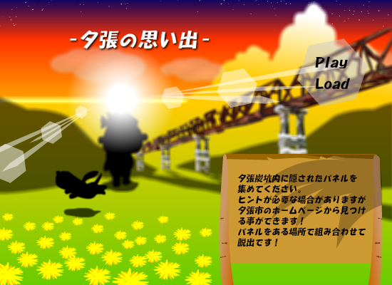 时间轮回机 截图 1/8