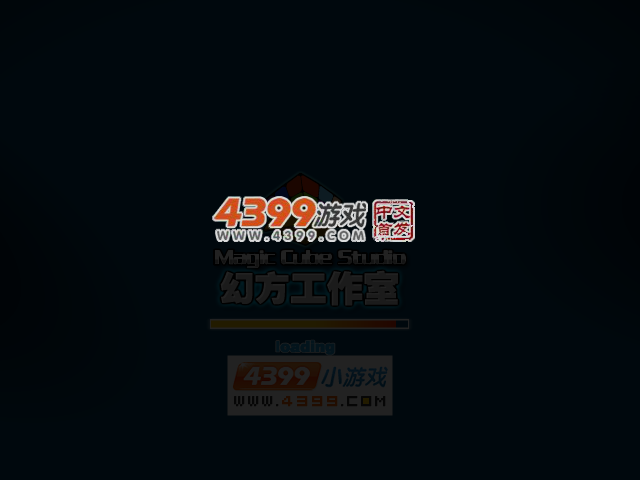 装扮茉莉公主 截图 1/8