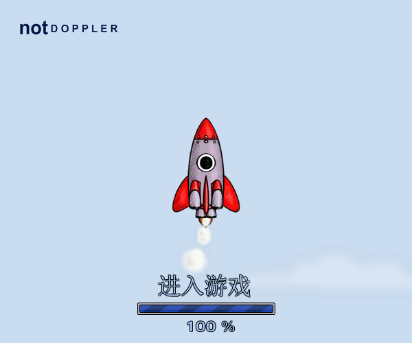 火箭试飞中文版 截图 8/8