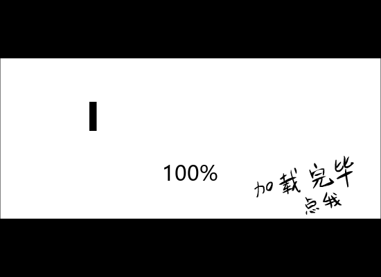 人生若只如初见0.9版（夕烧） 截图 2/8