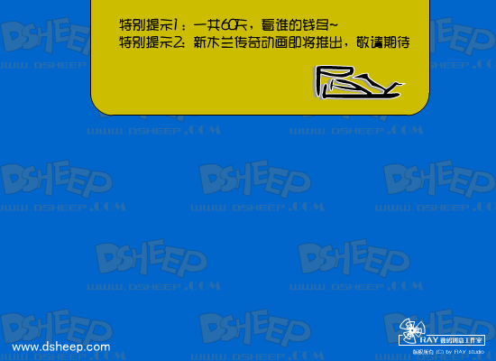 新木兰传奇（cgbird） 截图 2/8