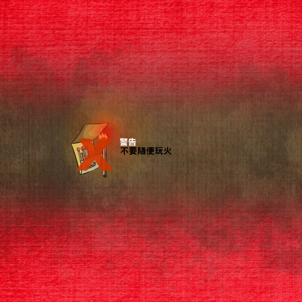 特工探查小组中文版 截图 4/8