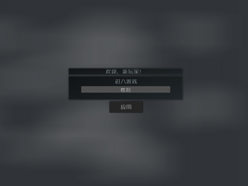 特种作战中文版 截图 8/8