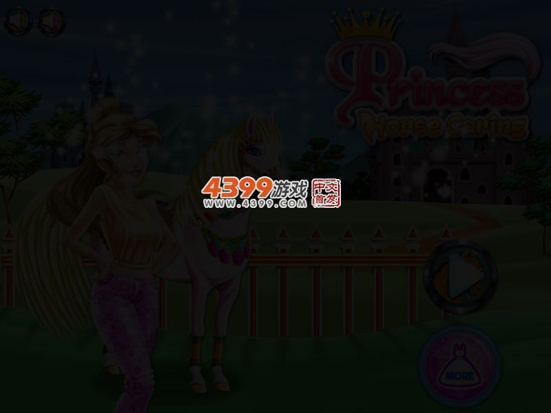 公主照看小马 截图 3/7