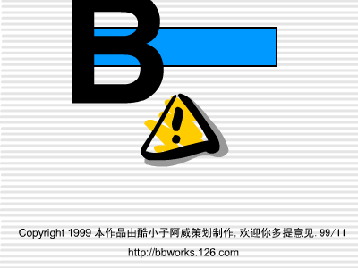 BB男孩工作室（酷小子阿威） 截图 2/8