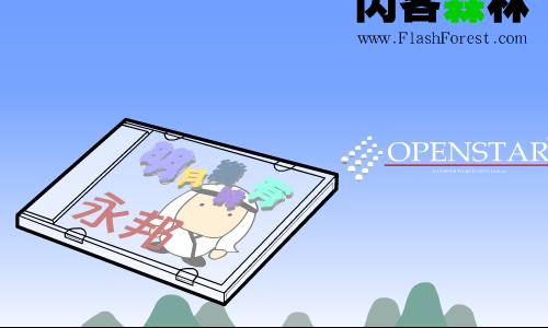 明月几时有[永邦]（b.lv） 截图 4/8