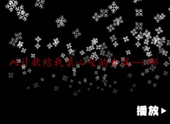 王杰：手足情深（阿甘） 截图 3/8