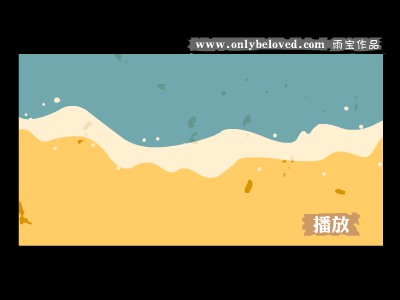 彼岸（雨宝） 截图 7/8