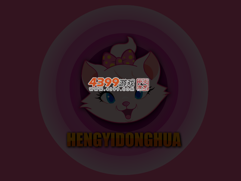 万圣节可爱小魔女 截图 4/5