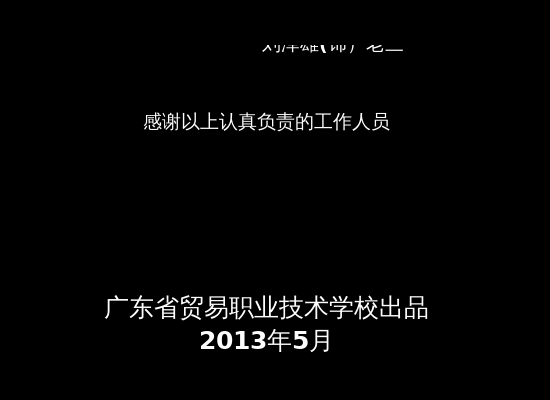铛铛历险记（岸人） 截图 5/8