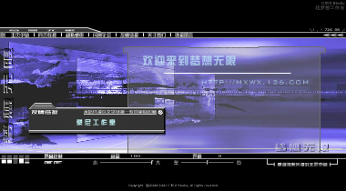 超梦想工作室（超梦想工作室） 截图 6/8