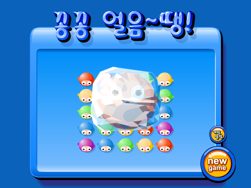 伙伴捉迷藏 截图 8/8