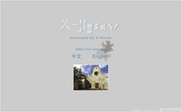 x-拼图 截图 1/8