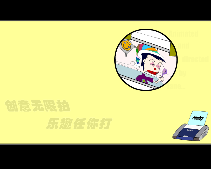 绝招（jane） 截图 3/8