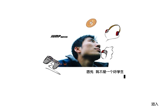 About Me 截图 2