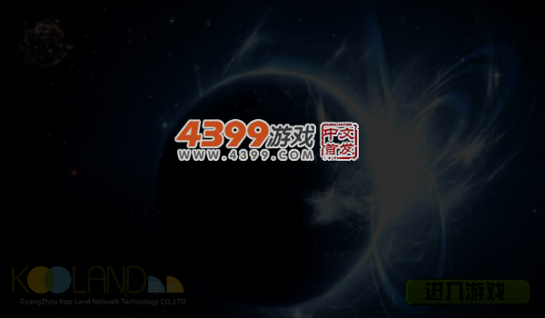 奥特曼打僵尸 截图 6/7