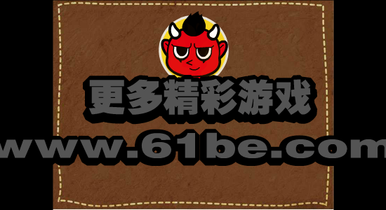 特仑苏大冒险 截图 3/6
