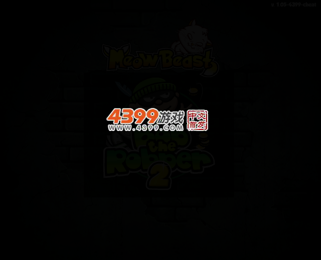 鲍勃大盗2无敌版 截图 2/4