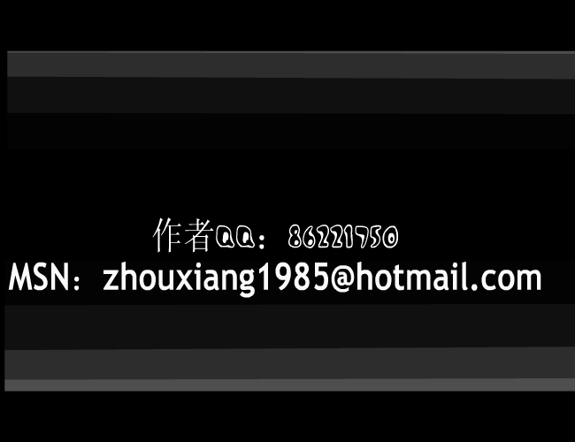 爱情36计（zhouxiang827） 截图 3/8