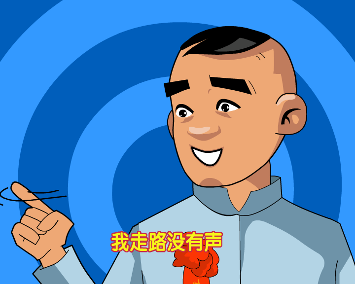 杨博士 截图 5