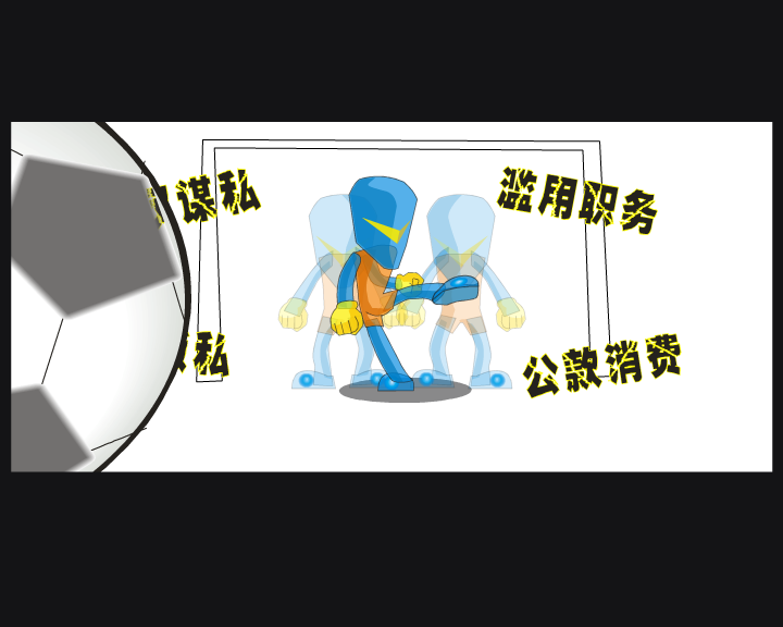 站得正（吉吉吉） 截图 5/8