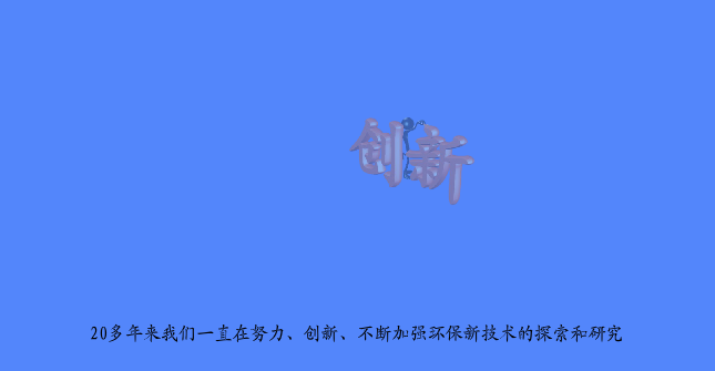 惠州南大环保（黄宇华） 截图 7/8