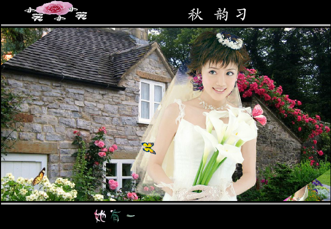 小花（修改）（秋韵1963） 截图 4/8