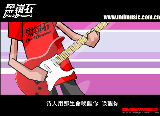 指鹿为马（贩卖独特） 截图 2/8