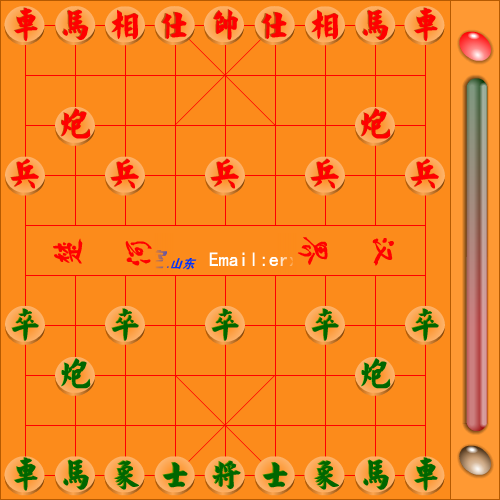 中国象棋（二心虫） 截图 5/8