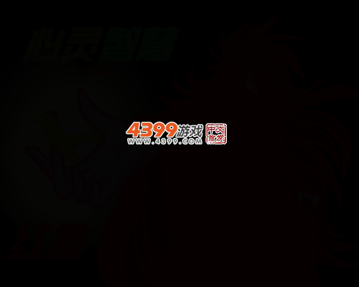 幽冥魔宫 截图 3/6