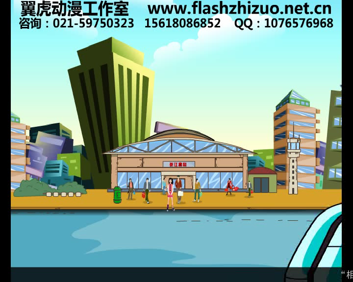 相约2号线（翼虎动漫） 截图 6/8