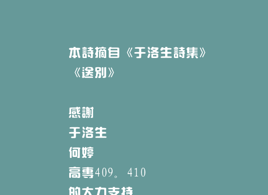 送别（tomgxd） 截图 2/8