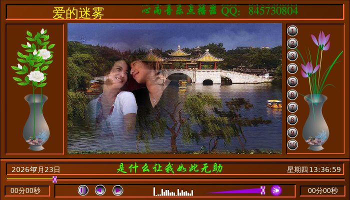 心雨动画歌曲10首（心雨） 截图 6/8
