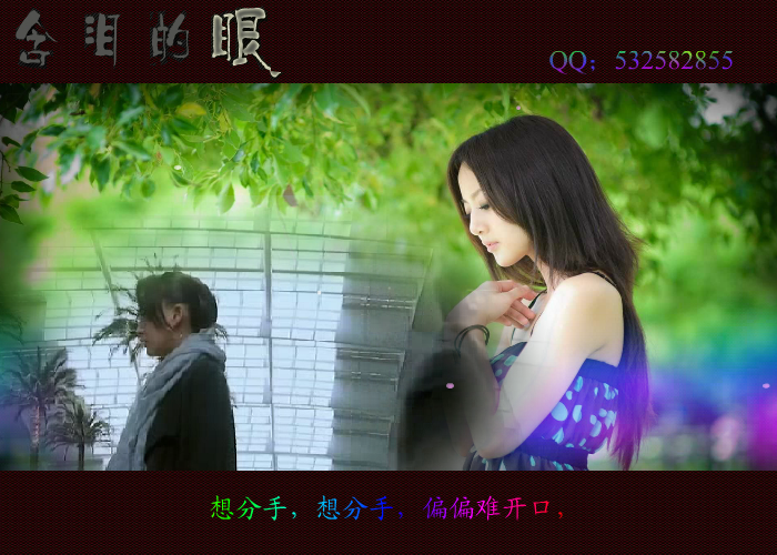 音乐动画（QQ） 截图 8/8