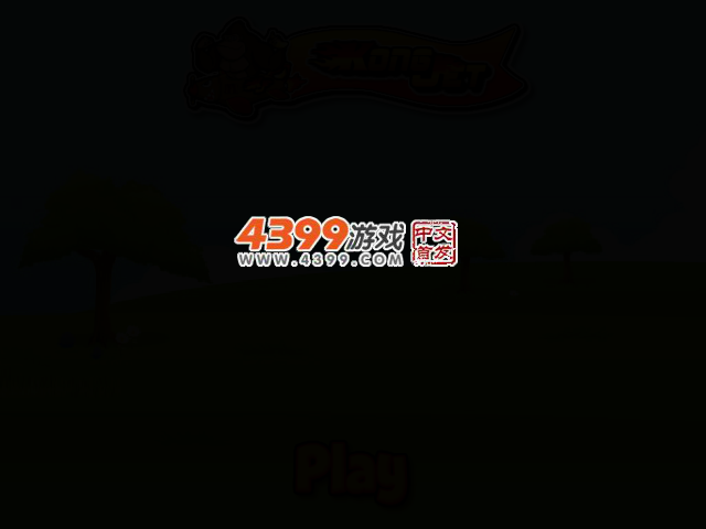 马里奥太空战斗机 截图 2/6