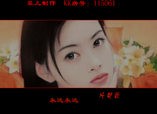 不想你（612955） 截图 7/8