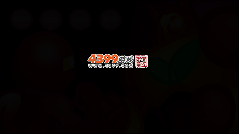 心灵守护者3 截图 2/4