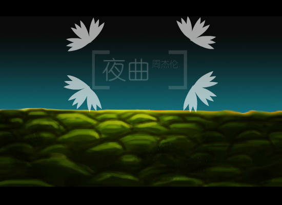 夜曲（蒙蒙） 截图 4/7