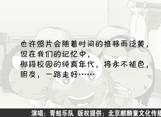 分手的拥抱（pasusu） 截图 6/8