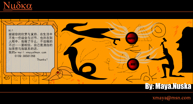 反朴归真（Maya.Nuska） 截图 8/8
