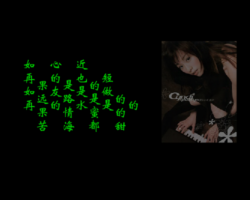 第一次爱的人（完美版） 截图 4
