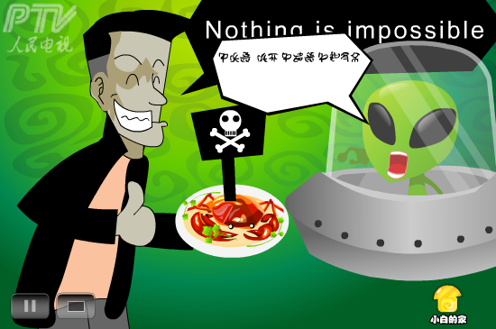 小白闪报——两会之食品安全（liang_bo） 截图 4/8