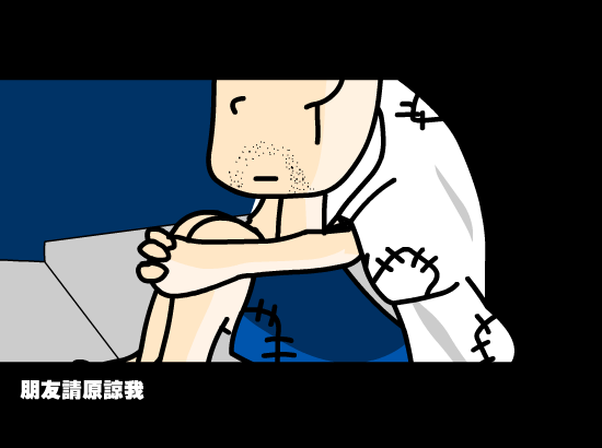 重爱轻友（林℃） 截图 4/8