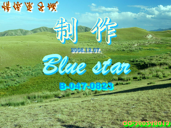 情依原子城（Blue） 截图 1/8