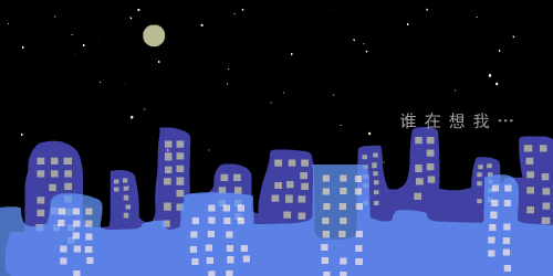 一个人的夜 截图 3