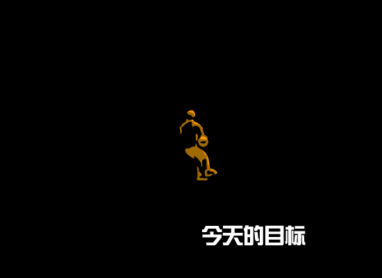 少林篮球（郜林） 截图 1/8