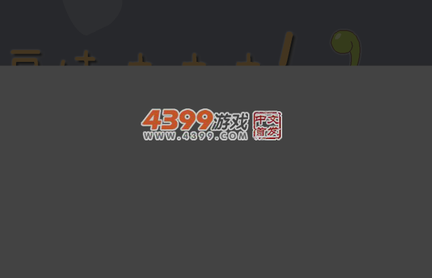 2FZZ-X0NJ-6P31 截图 4/8