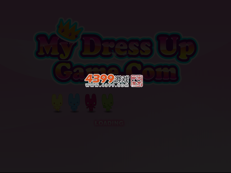 公主的极光舞会 截图 3/8